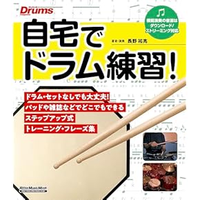 音楽制作関連書籍11冊おまとめセット 音楽制作関連書籍11冊おまとめセット